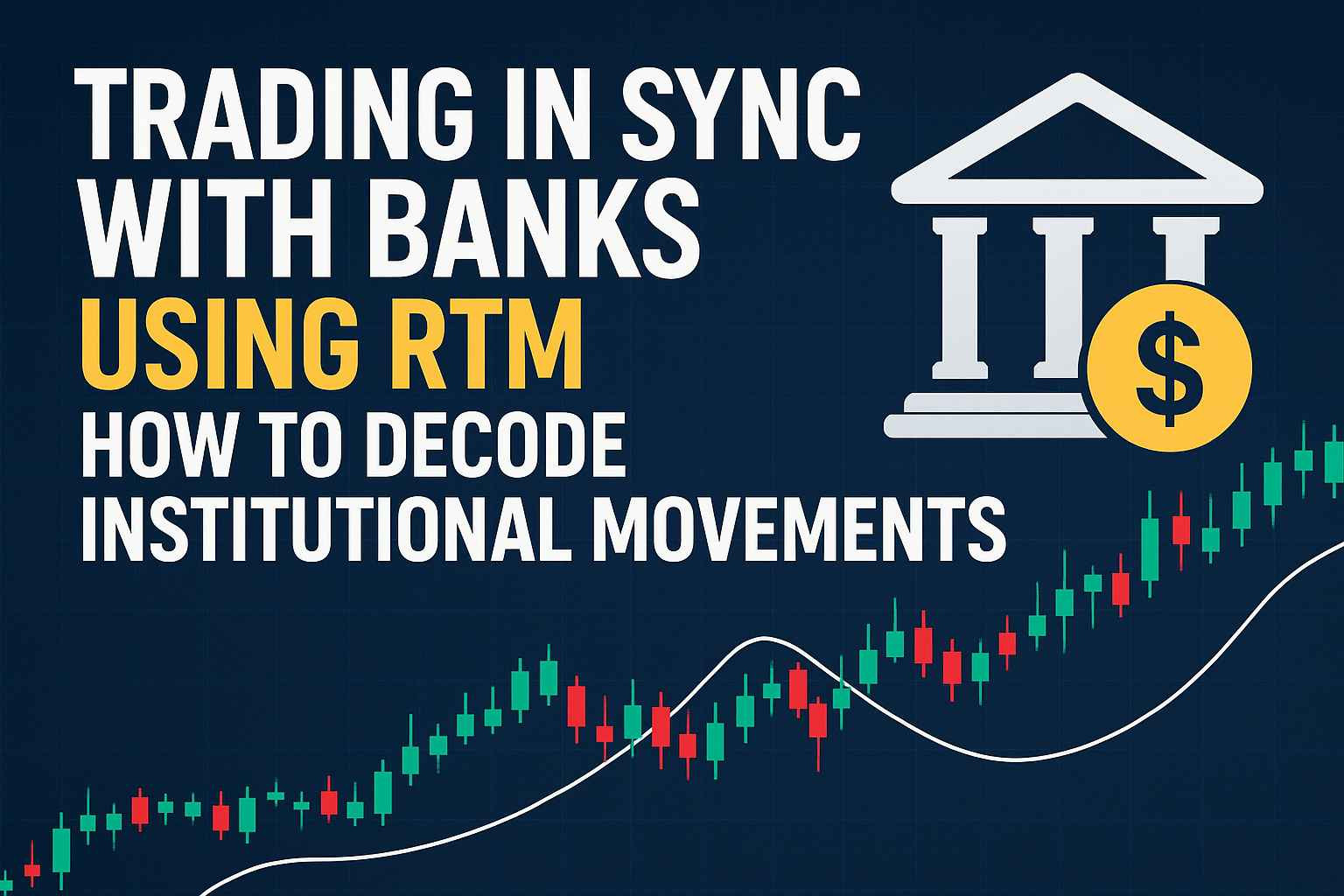 ترید همگام با بانک‌ها با RTM: چگونه حرکات نهادی را رمزگشایی کنیم؟