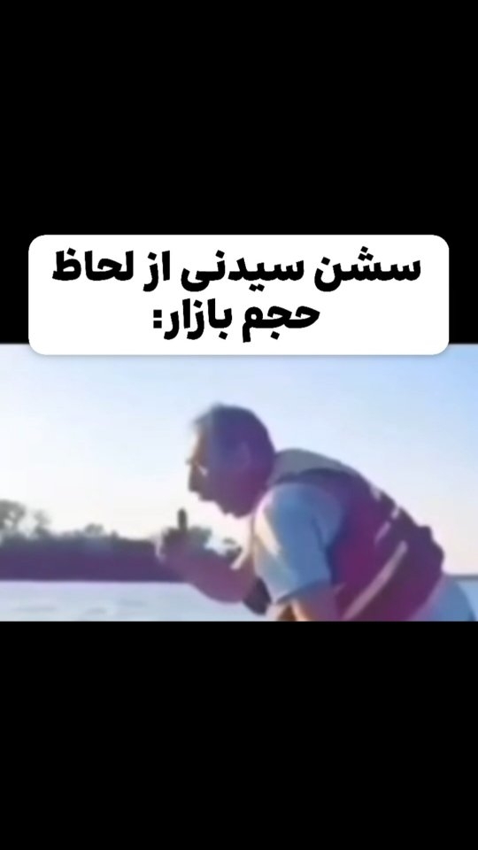 كيا تو سشن سيدني تريد ميكنن؟😀
💰سشن سيدني كه صبح زود به وقت ايران ميشه بخاطر نداشتن نقدينگي زياد تو ماركت اكثر مواقع رنج هست و حركت خاصي نداره😅
.
🔷وقتتون رو پاي سشن آسيا تلف نكنيد و فقط تو سشن لندن يا نيويورك تريد كنيد✔️
.
🔶قوانين ثابت=نتايج ثابت🔸
.
.
.
#سشن #بازار_فارکس #سیگنال_ارز_دیجیتال #تریدر_باهوش #ترید #تریدر_ایرانی #آموزش_ترید #فارکس_تحلیل