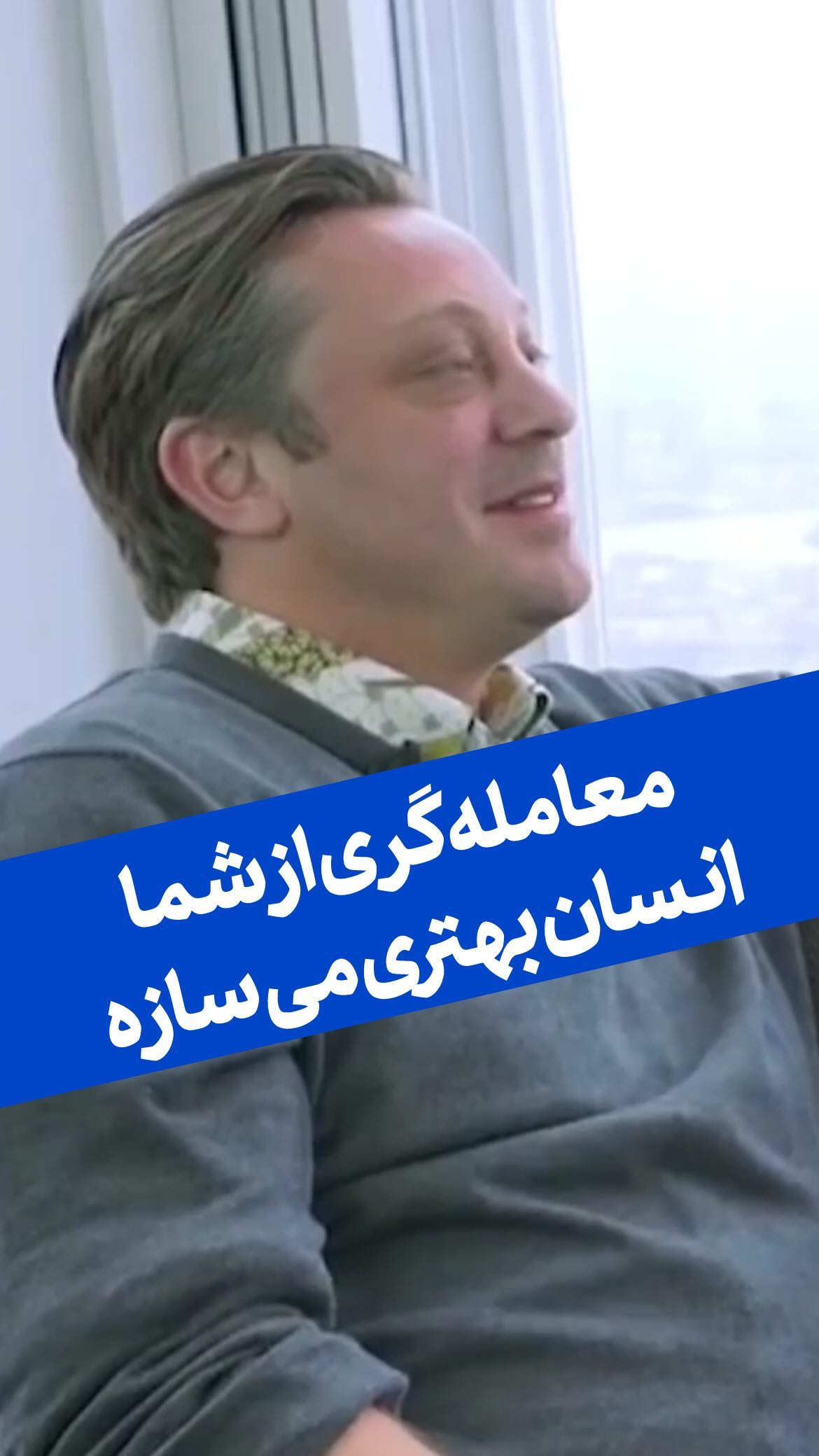 ❌معامله گری از شما #انسان بهتری میسازه ❌
-شما زمانی معامله گر موفق میشید که طمع نداشته باشید
یک انسان به شدت صبور شده باشید
ترس رو بزارید کنار ؛ بجنگید
واقعا معامله گری از همتی ادم بهتری ساخته 💪💪
—————————
@forex_chortkee
@forex_chortkee
@forex_chortkee
—————————
آکادمی #چرتکه
#ضرر #چارت #بورس #فارکس #forex #xauusd #دلار #یورو #سود #چارت #درآمددلاری #سیگنال #انگیزشی #موفقیت_تریدر #forextrader
#forextrader #forexlifestyle #proptrading #forexcharts #forextraining #profit #forexmarket #motivation #crypto #millionairemindset #theforextrader